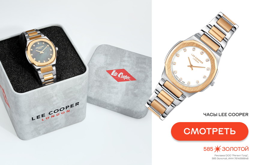 девушка, украшения, золото и серебро вместе