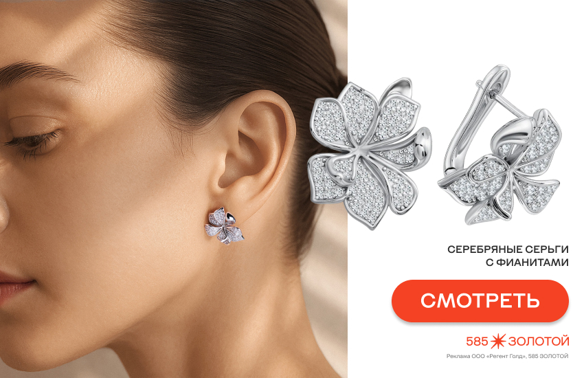 девушка, украшения с цветами, модные украшения