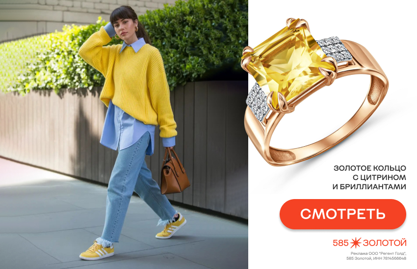 девушка, модная обувь, тренды весны 2026, ретро-кеды