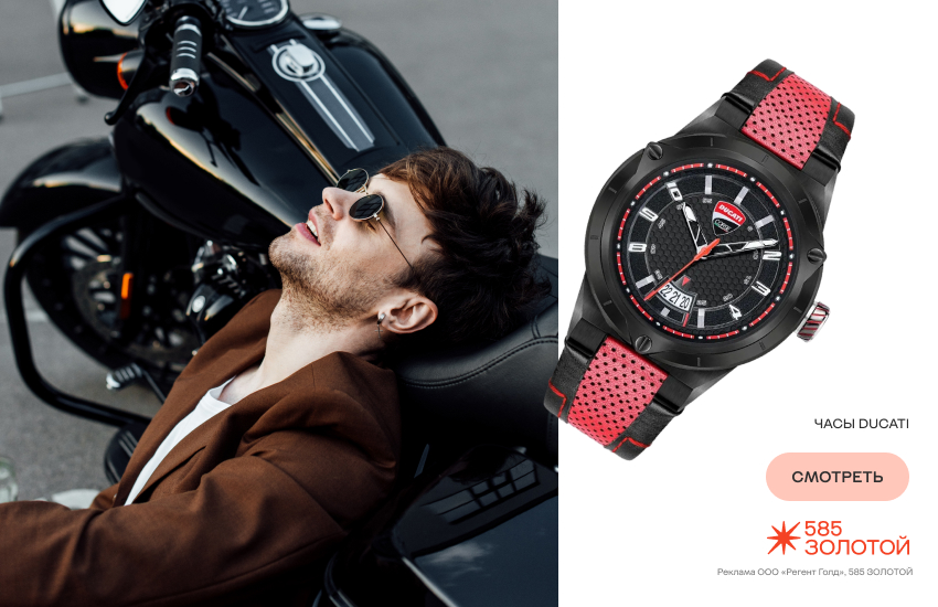 подарок на 23 Февраля, подарок мужчине, часы