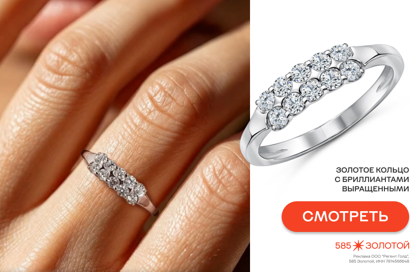 девушка, выращенные бриллианты, кольцо