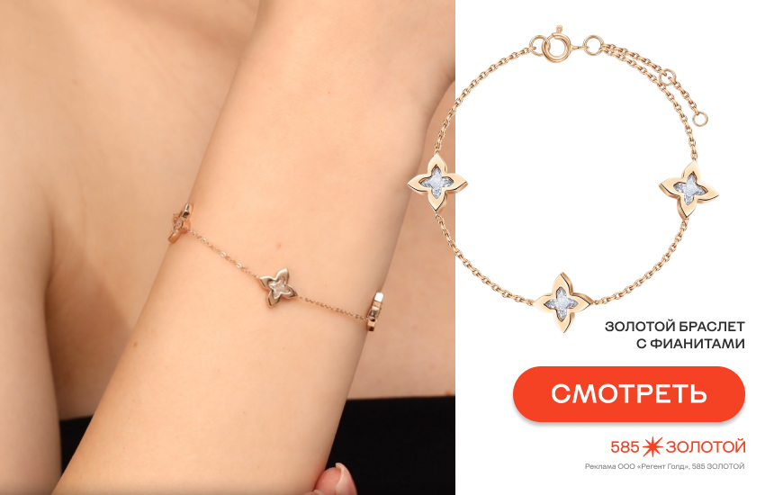 девушка, украшения с цветами, модные украшения