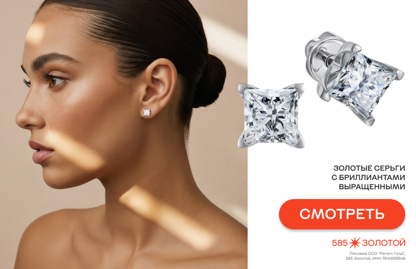 девушка, выращенные бриллианты, серьги