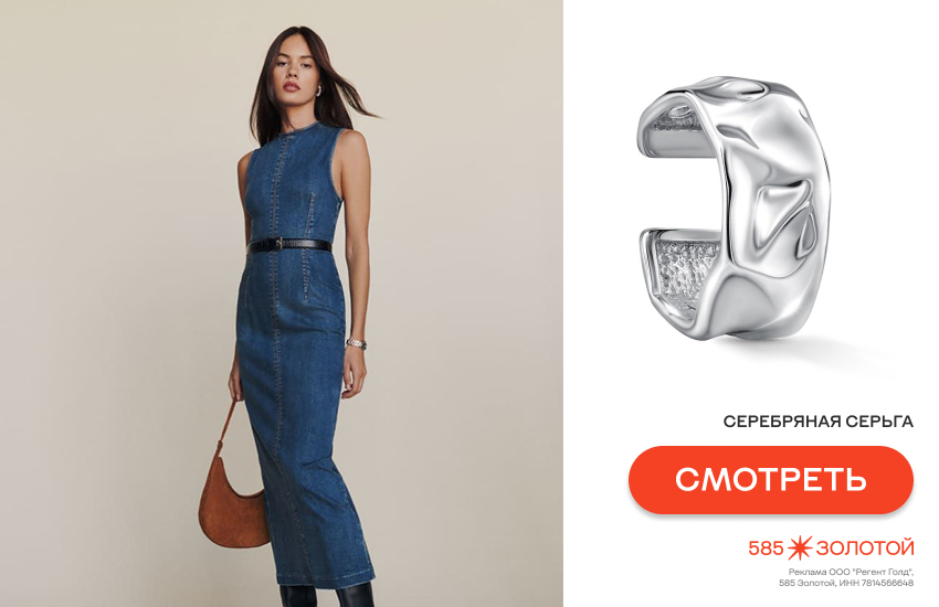 модные платья, платья весна-лето 2026, джинсовое платье