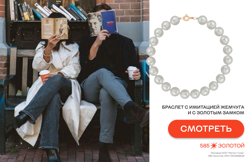 пара, свидание, украшения для свиданий