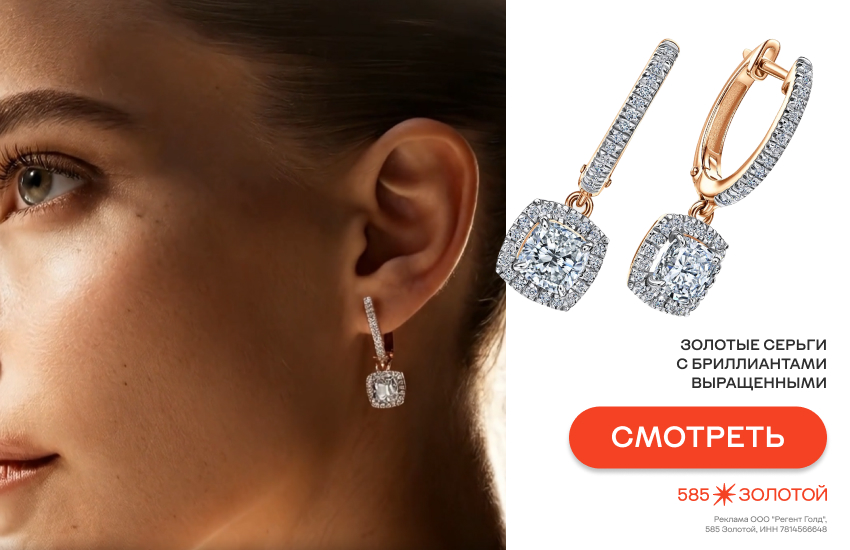 красивая девушка, вечерний образ, серьги с бриллиантами