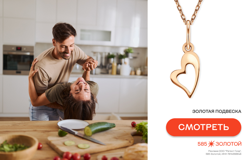 телец, девушка-телец, совместимость по гороскопу, телец и овен