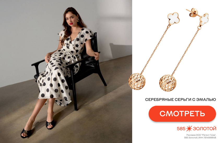 красивая девушка, платье, модные платья весны-лета 2026, платье в горошек