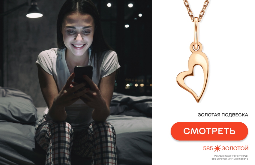 девушка, телефон, как пожелать спокойной ночи мужчине, сообщение