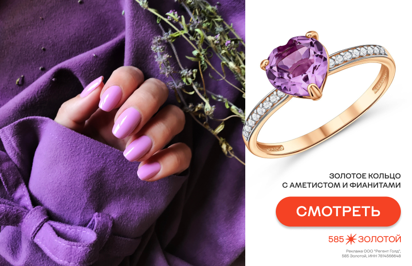 модный маникюр, маникюр на весну 2026, модные цвета маникюра 2026, кольцо