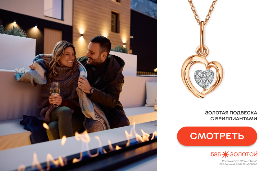 телец, девушка-телец, совместимость по гороскопу, телец и Козерог