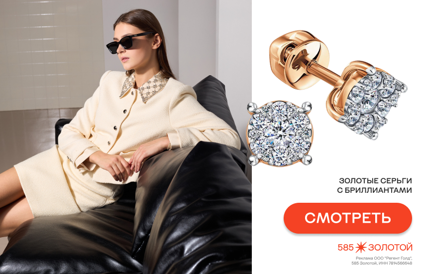 девушка, астропрогноз на весну 2026, в чем повезет знакам зодиака, пусеты