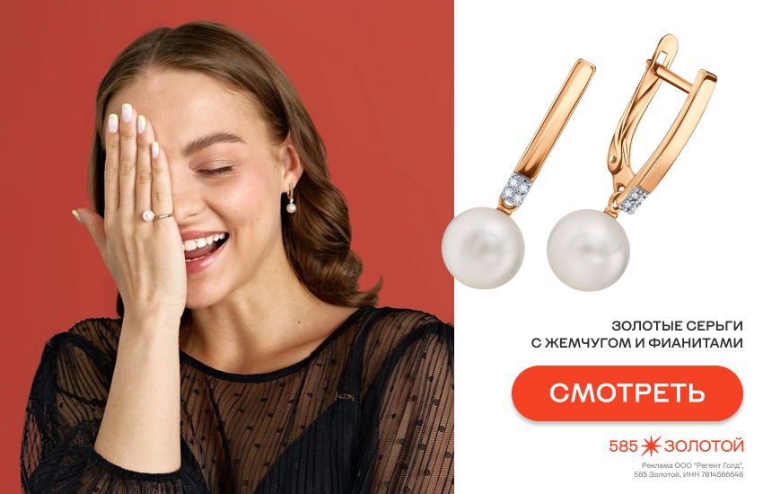 девушка, серьги на каждый день, серьги с жемчугом