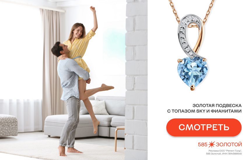 телец, девушка-телец, совместимость по гороскопу, телец и водолей