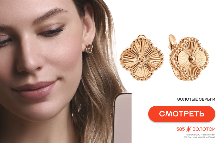 девушка, серьги на каждый день, серьги с клевером