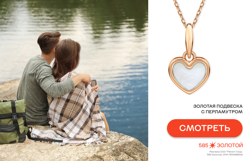 телец, девушка-телец, совместимость по гороскопу, телец и рыбы