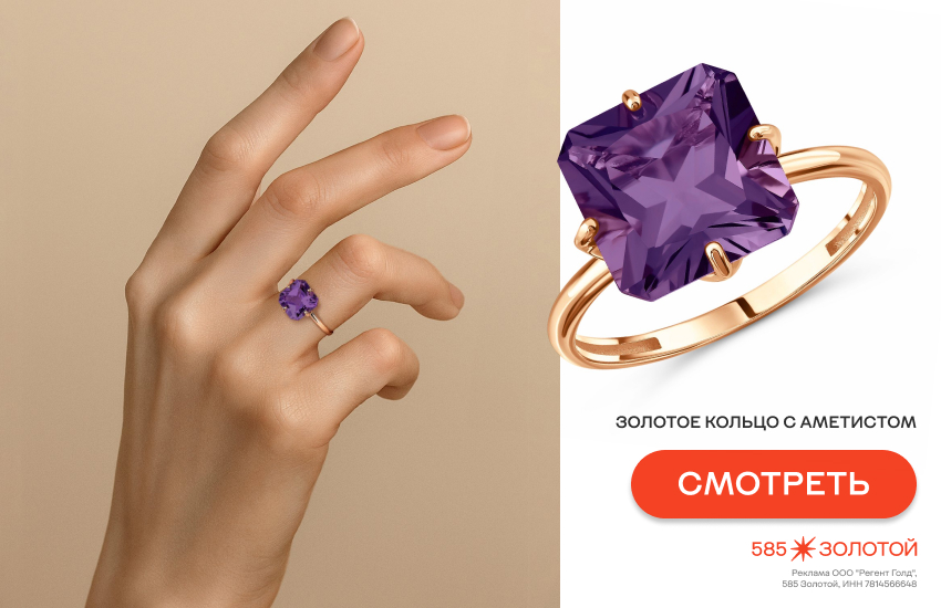 золото, драгоценные камни, сочетания с золотом, кольцо