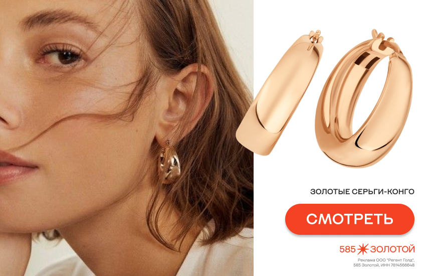 девушка, украшения для зума и селфи, конго