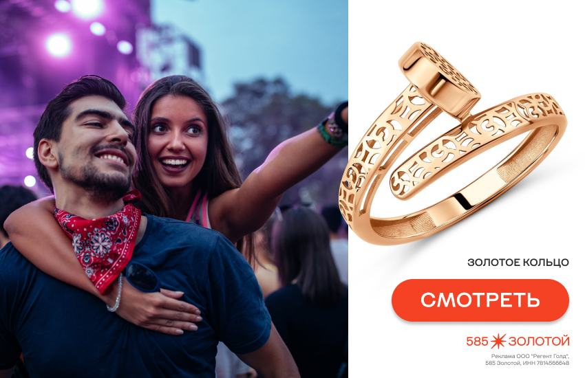 пара, свидание, украшения для свиданий