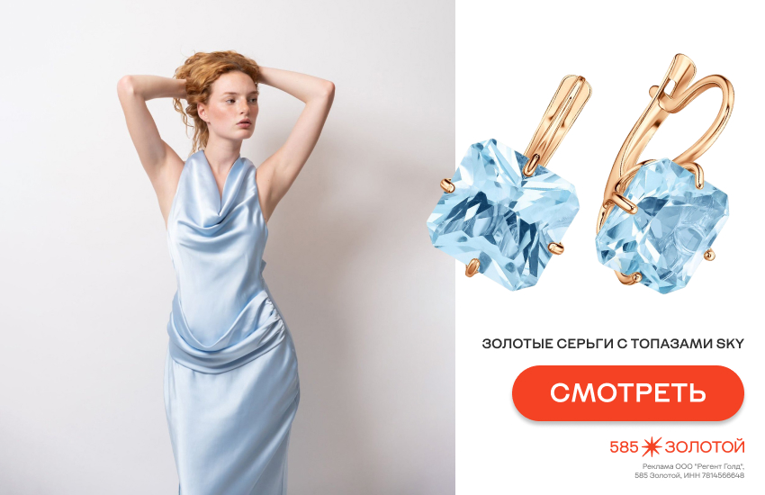 красивая девушка, платье, модные платья весны-лета 2026, голубое платье