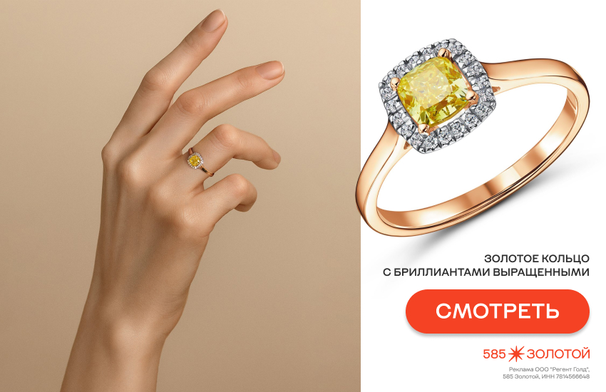 женская рука, желтый бриллиант, кольцо с желтым бриллиантом
