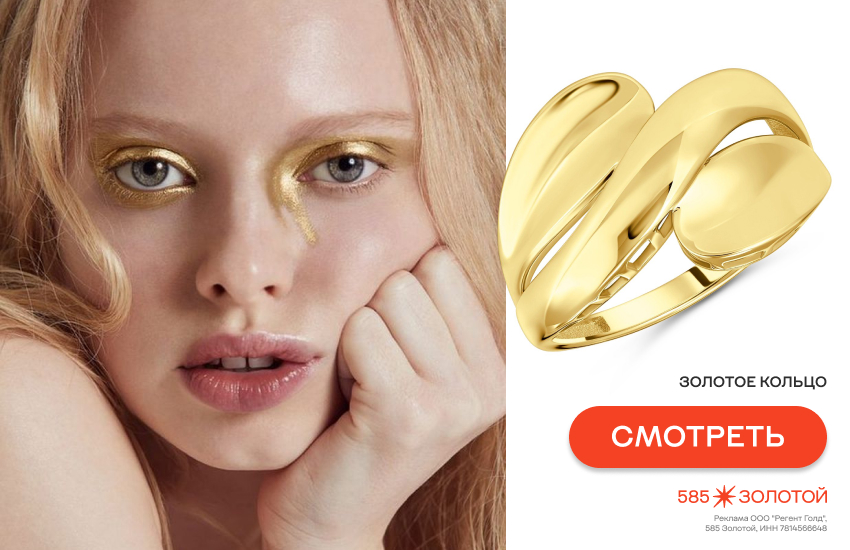 красивая девушка, золотой макияж, золотые серьги