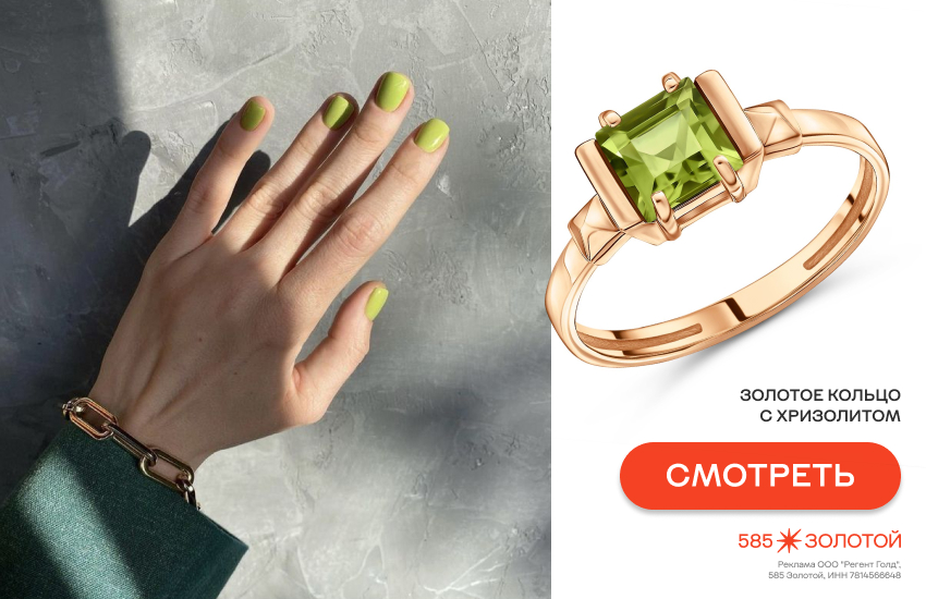 модный маникюр, маникюр на весну 2026, модные цвета маникюра 2026, кольцо