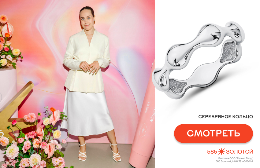 585 Золотой, сотрудники, украшения сотрудников 585 Золотой