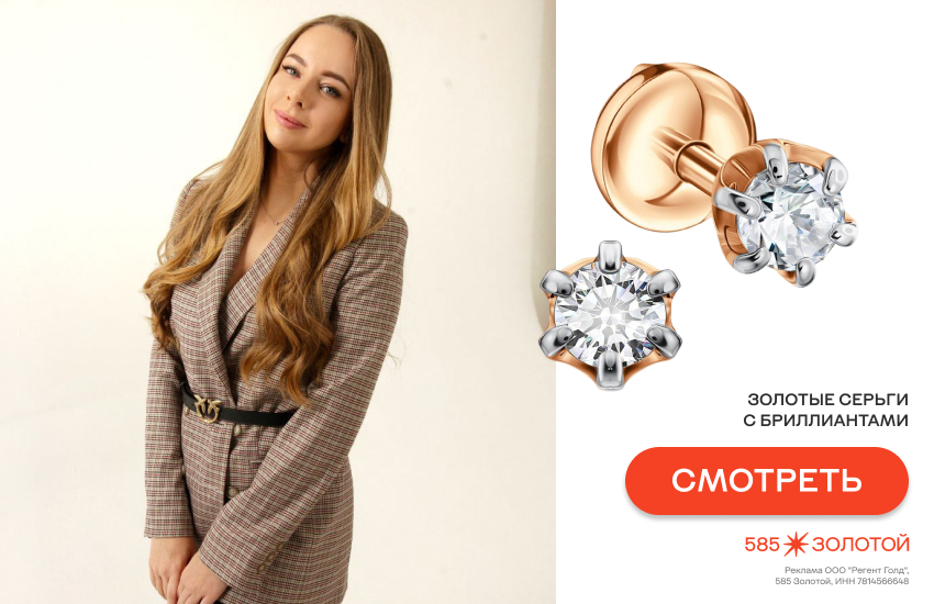 585 Золотой, сотрудники, украшения сотрудников 585 Золотой, сеьги-пусеты