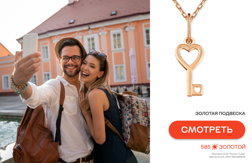 телец, девушка-телец, совместимость по гороскопу, телец и близнецы