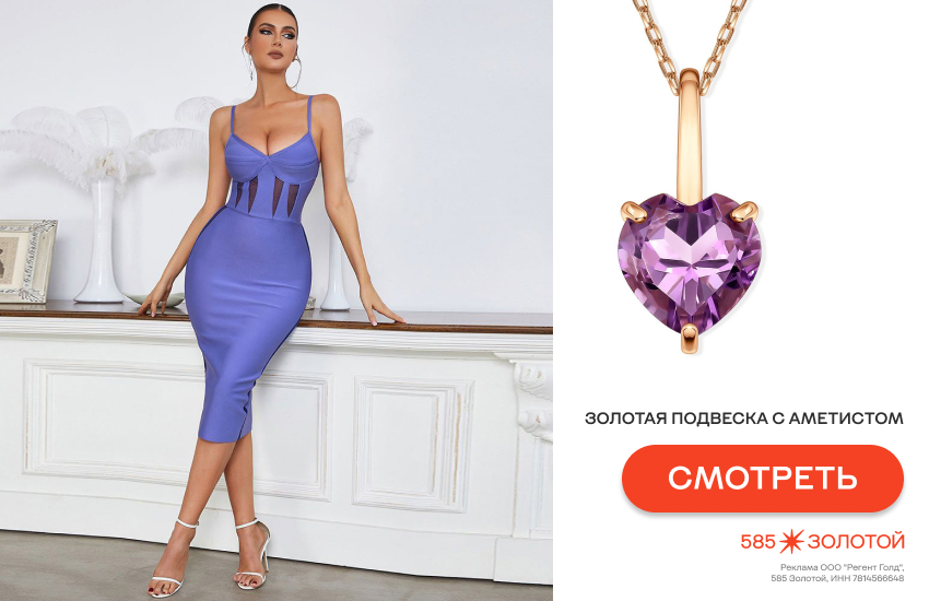 красивая девушка, платье, модные платья весны-лета 2026, бандажное платье