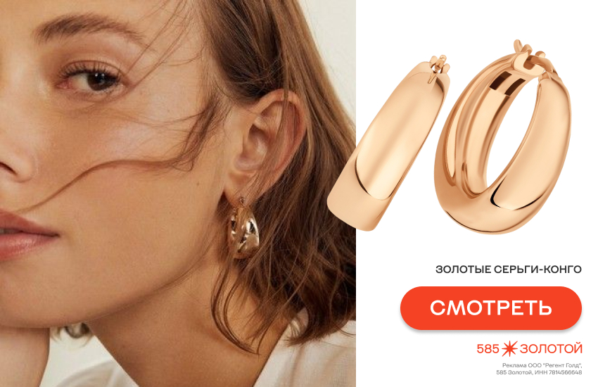 девушка, серьги на каждый день, конго