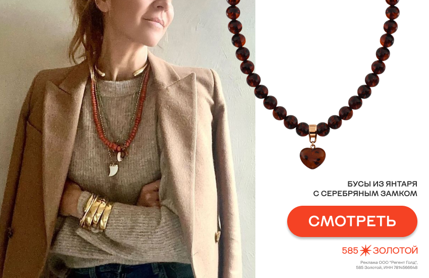 девушка, янтарные бусы
