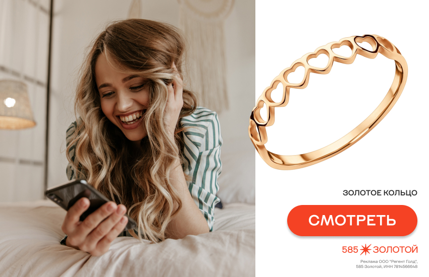 девушка, телефон, как пожелать спокойной ночи мужчине, сообщение