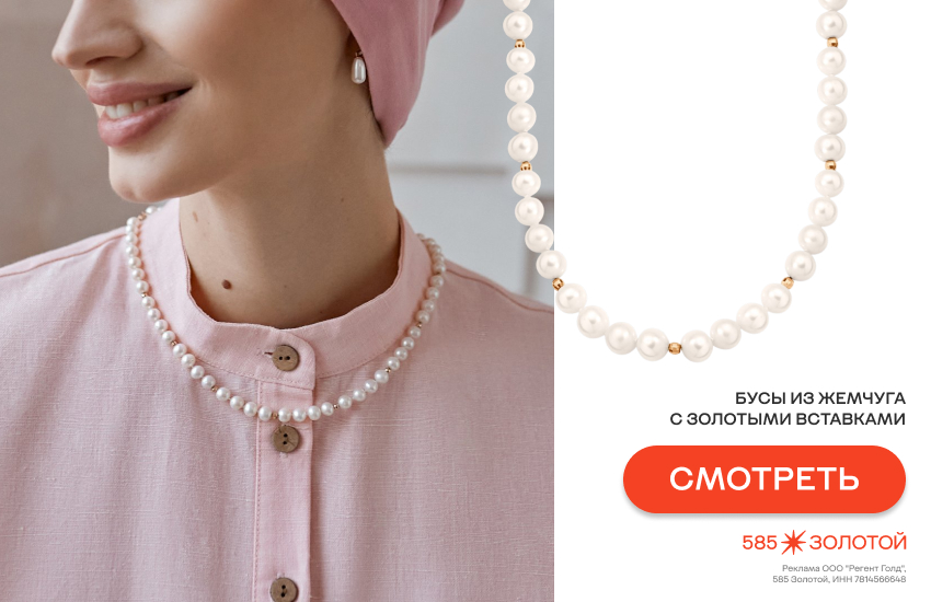 девушка, винтажные украшения, жемчуг