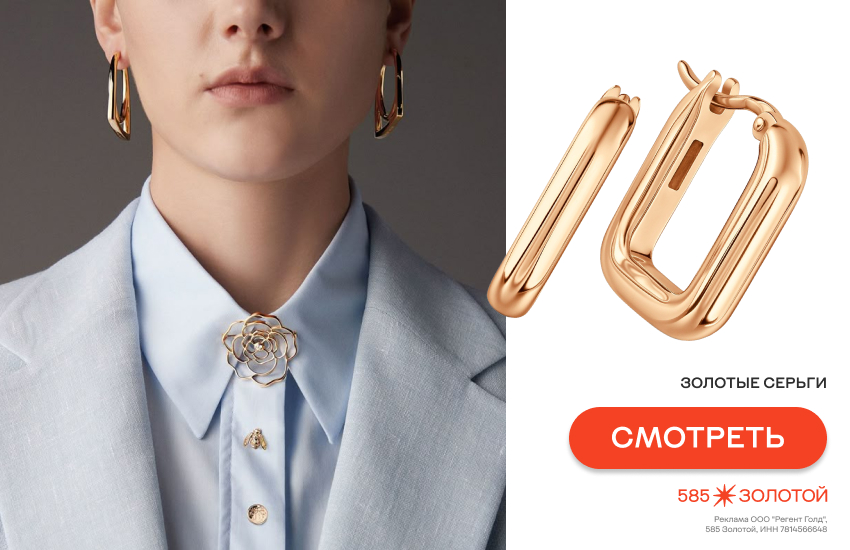 девушка, миллениалы, украшения для миллениалов, серьги-конго