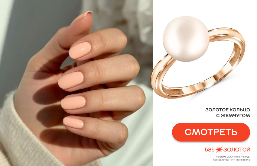 модный маникюр, маникюр на весну 2026, модные цвета маникюра 2026, кольцо