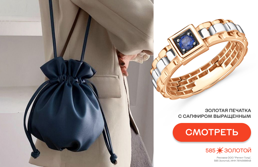 женщина, сумка, модные сумки, сумка-тоут