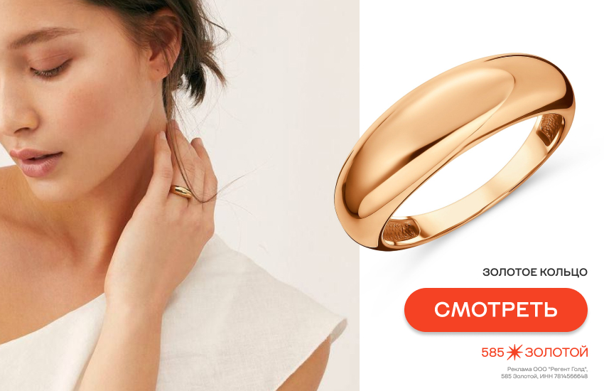 девушка, украшения для зума и селфи, кольцо