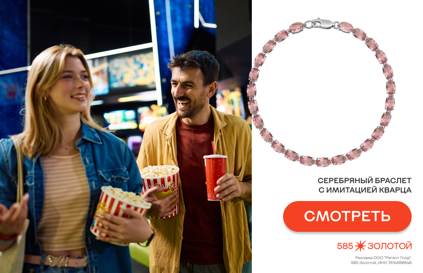 пара, свидание, украшения для свиданий