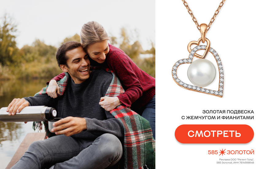 телец, девушка-телец, совместимость по гороскопу, телец и рак