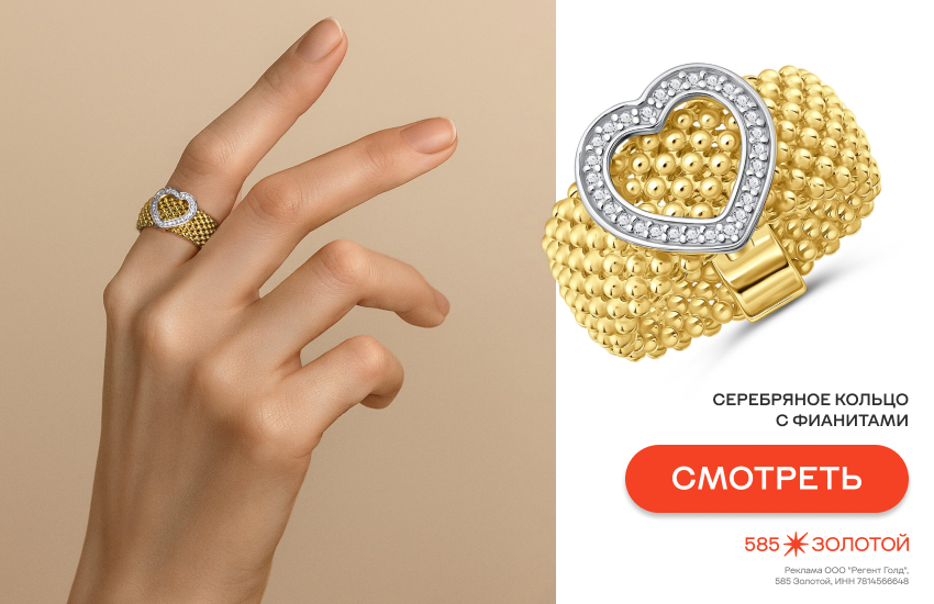 девушка, украшения из серебра, недорогие украшения, кольцо меш