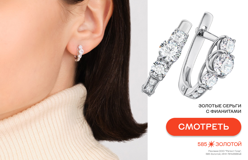 девушка, серьги на каждый день, серьги с фианитами