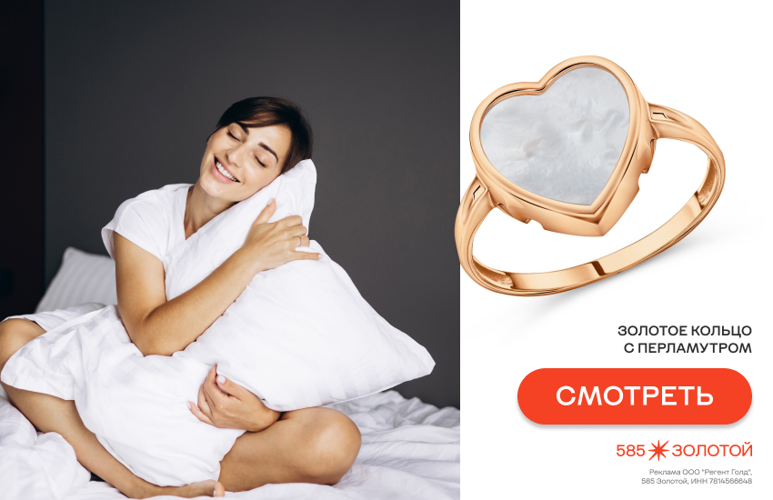 девушка, телефон, как пожелать спокойной ночи мужчине, сообщение