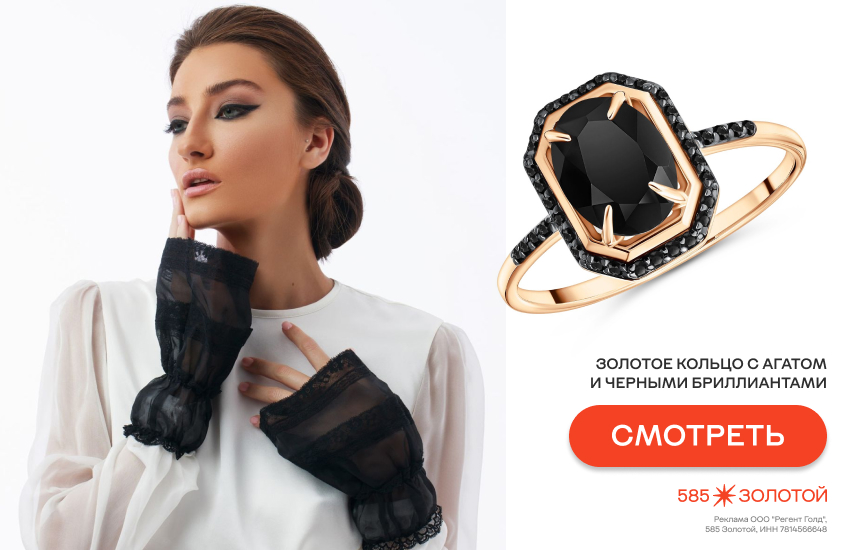 девушка, кружево, модный образ весны 2026, кольцо