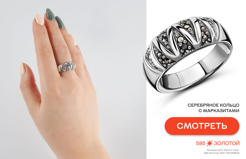 девушка, винтажные украшения, серебряное кольцо