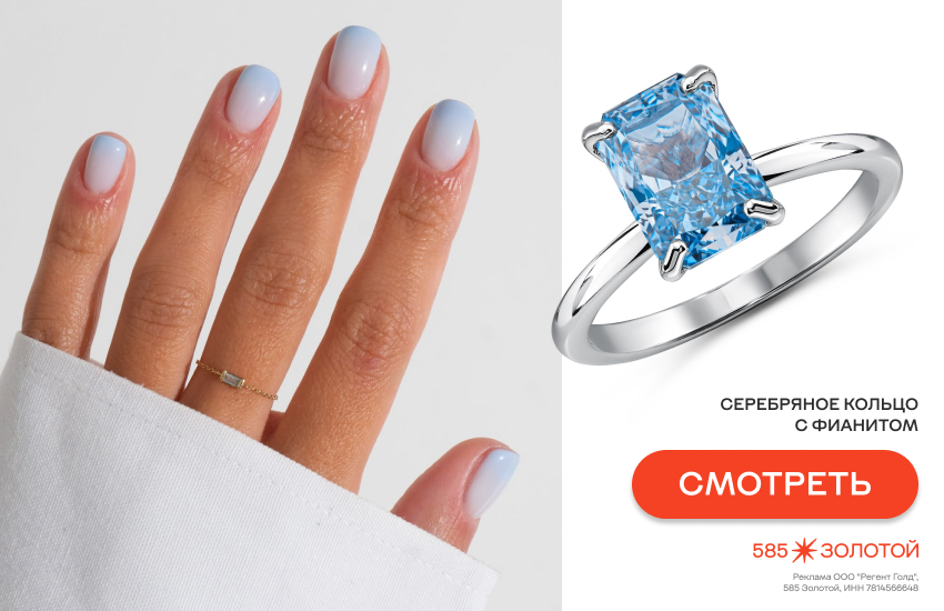 модный маникюр, маникюр на весну 2026, модные цвета маникюра 2026, кольцо