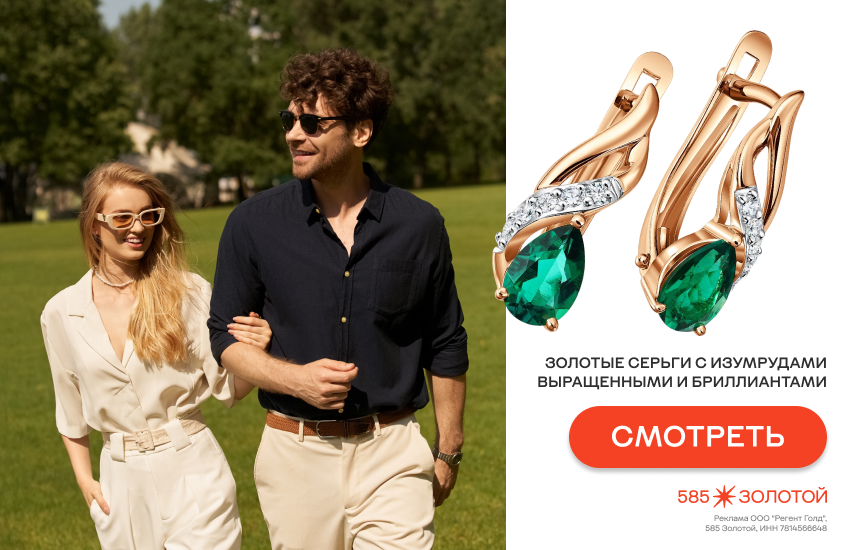 пара, свидание, украшения для свиданий