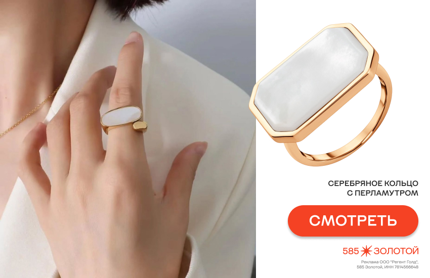 красивая девушка, кольцо на указательном пальце