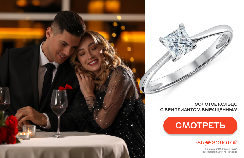 телец, девушка-телец, совместимость по гороскопу, телец и и лев